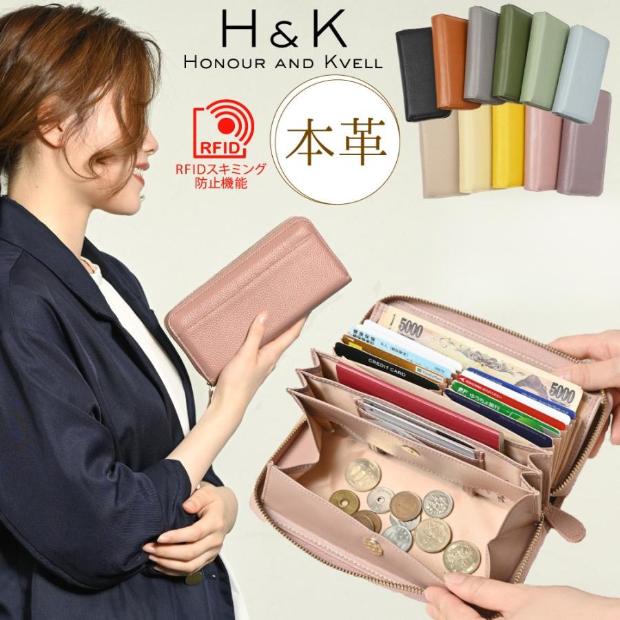 財布 レディース 長財布 おすすめ 本革 大容量 かわいい 使いやすい  
