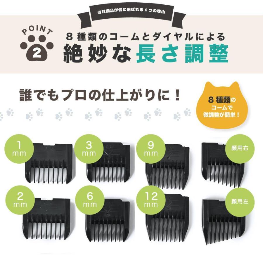 サービス バリカン 犬用 ペット用 犬 トイプードル セルフ トリミング 充電式 コードレス プロ仕様 猫 うさぎ トリマー お手入れ 水洗い アタッチメント 3mm 6mm 9mm 12mm Aynaelda Com