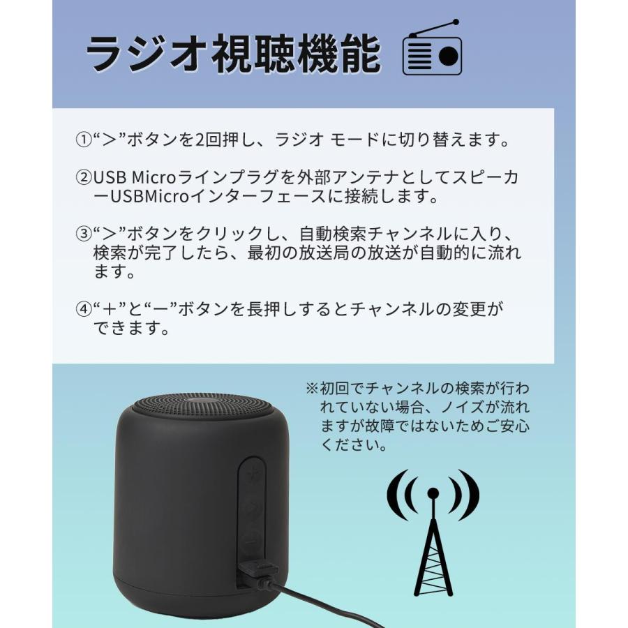 売れ筋商品Bluetooth スピーカー ラジオ視聴可能 ハンズフリー通話 ワイヤレススピーカー HIFI音質 ギフト アウトドア 防塵 TWS対応  コンパクト MicroSD アンテナ付属 屋外 スピーカー