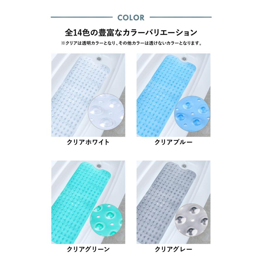 浴槽 滑り止めマット お風呂 介護用品 洗濯可能 子ども 妊娠中 妊婦 洗い場 転倒防止 吸盤付き すべり止めマット 浴槽 滑り止め お風呂 カット可能 100×40cm|vidas-web|08