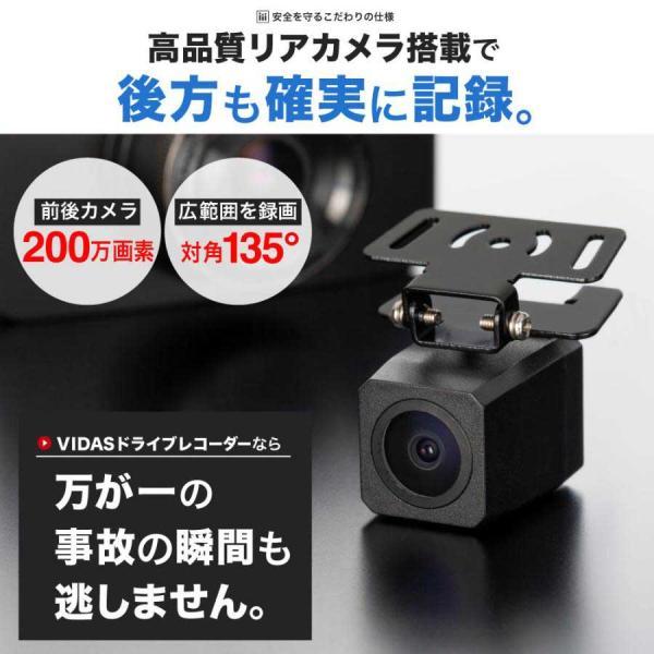 ドライブレコーダー 本体 前後 2カメラ 前後録画 おすすめ 取り付け 