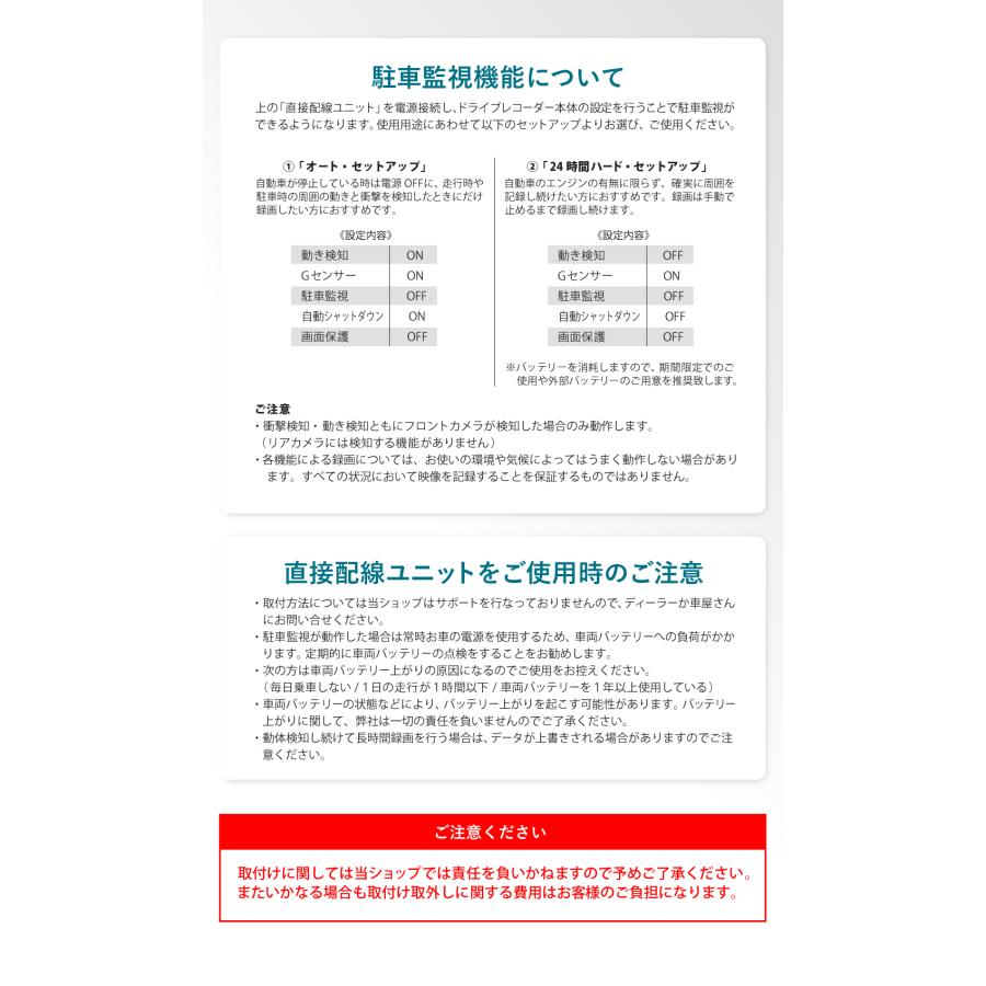 【nd0001オプション品】ドライブレコーダー 直接配線ユニット　駐車監視用ケーブル | ブランド登録なし | 01