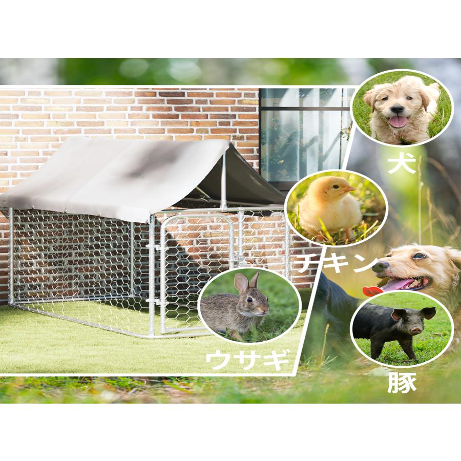 屋外用犬小屋 屋根付き 200x100x150cmの画像