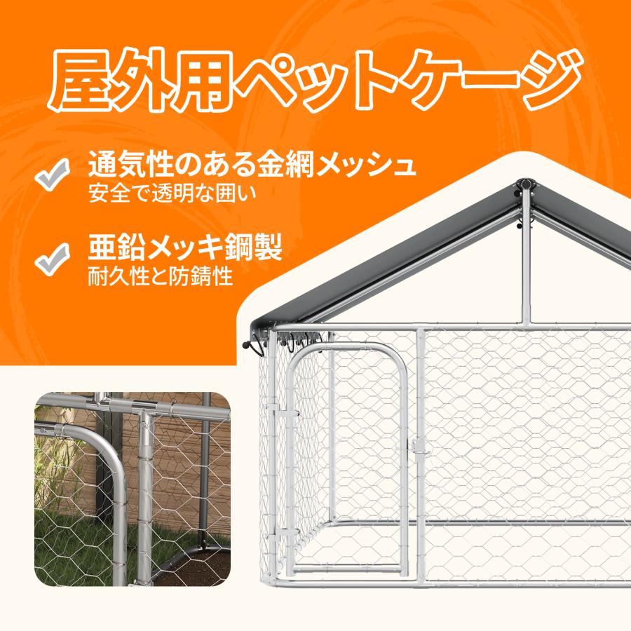 vidaXL 屋外用犬小屋 屋根付き 200x200x150cm : vidaXL - 通販 - Yahoo