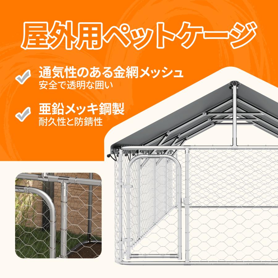 vidaXL 屋外用犬小屋 屋根付き 400x200x150cm : vidaXL - 通販 - Yahoo