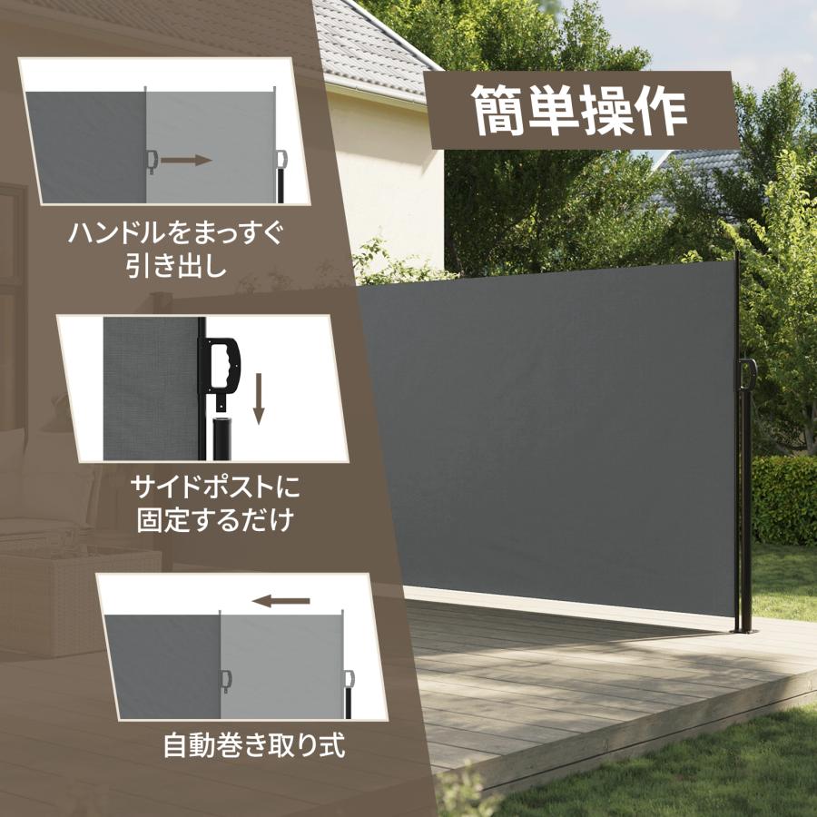 vidaXL 引き込み式サイドオーニング 160x500cm アントラシート