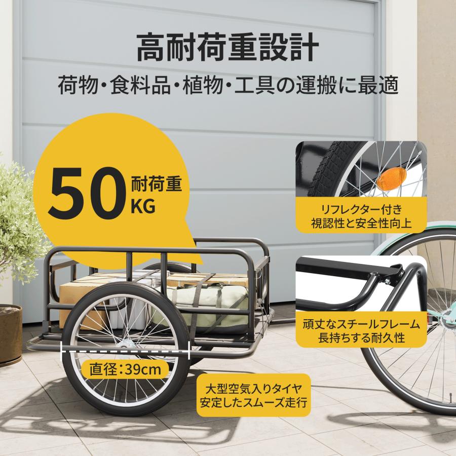自転車用トレーラー130x73x48.5 cm スチール製 ブラック_1