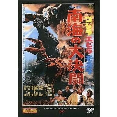 37枚セット 東宝特撮映画 DVDコレクション ゴジラ モスラ ◇ゴジラ エビラ モスラ 南極の大決闘 東宝特撮映画DVDコレクション29