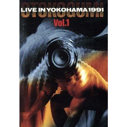 【美品】男闘呼組『LIVE IN YOKOHAMA 1991 Vol.1』DVD ◇オトコグミバンド/男闘呼組/LIVE IN YOKOHAMA 1991 Vol.1/BVB431018