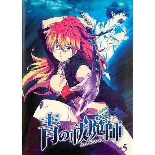 ◇青の祓魔師 vol.5(第12話 特別番外編) [レンタル落ち]/ANBR9947