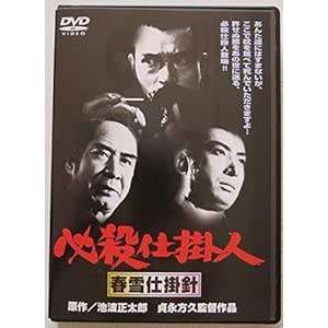 必殺仕掛人 春雪仕掛針 [DVD] Amazon.co.jp: 必殺仕掛人 春雪仕掛針 [DVD] : 緒形拳, 林与一