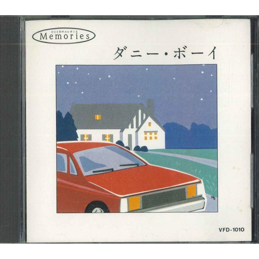 ◇ひとときのエレガンス Memories ダニー・ボーイ/VFD1010 : ビデオ 