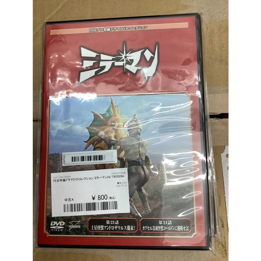 ◇円谷特撮ドラマDVDコレクション ミラーマン26 DVDのみ/TBD026A
