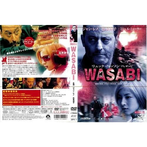 ◇WASABI[レンタル落ち]/JDFV1 : ビデオランドミッキー三宮店