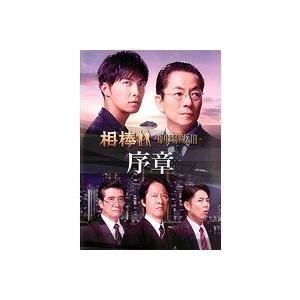 中古】相棒 シーズン12 Vol.12 劇場版III 序章【訳あり】d1094