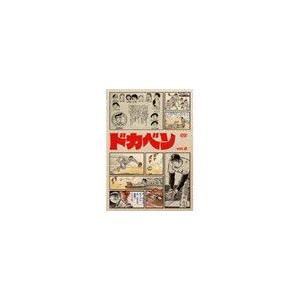 中古】▽ドカベン VOL.2 b8371／30DRT-10402【中古DVDレンタル専用