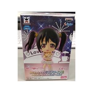中古】ちびきゅんキャラ ラブライブ!〜Music S.T.A.R.T!!〜 vol.3 矢澤