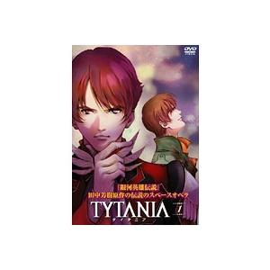 【中古】TYTANIA タイタニア (13巻抜け)計12巻セット s19375【レンタル専用DVD】｜video-land-mickey