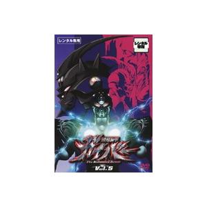 中古】《ケースなし》強殖装甲 ガイバー Vol.5 b21490／68DRT-10505