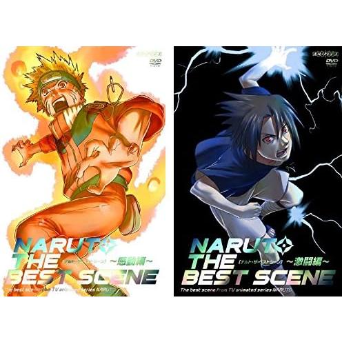 中古】《ケースなし》NARUTO ナルト THE BEST SCENE 感動編、激闘編 全