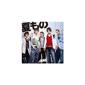 中古 夏もの ジャケットb Dvd付 a C7956 中古cds Avcd B ビデオランドミッキー 通販 Yahoo ショッピング