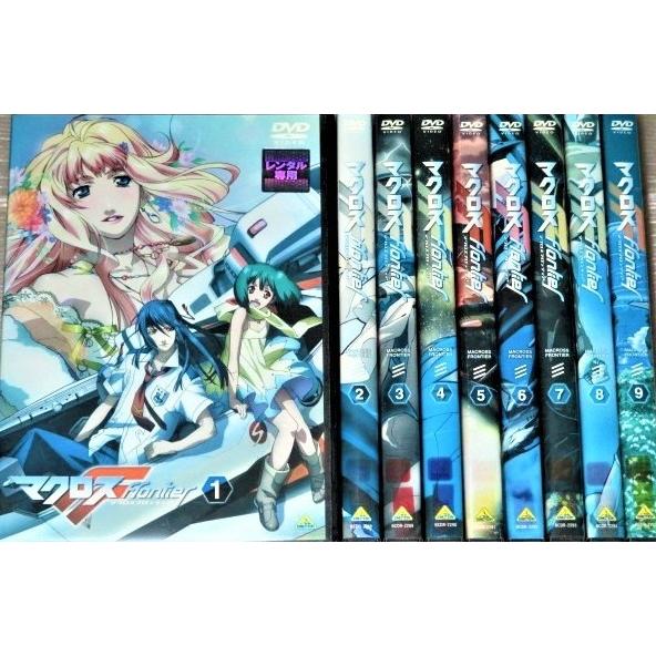 中古】《ケースなし》マクロスF フロンティア 全9巻セット s28114