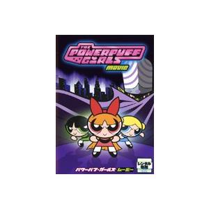 中古 パワーパフ ガールズムービー 特別版 訳あり B レンタル専用dvd Dlr ビデオランドミッキー 通販 Yahoo ショッピング