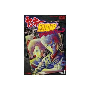 新着商品 中古 ヤンキー烈風隊 Dvdコレクション 全3巻セット S Drtd 800 中古dvdレンタル専用 Drtd 800 ビデオランドミッキー 通販 Yahoo ショッピング 柔らかい Www Kmhsystems Com