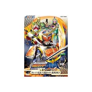 中古】《ケースなし》仮面ライダー鎧武/ガイム フルーツで変身！？仮面