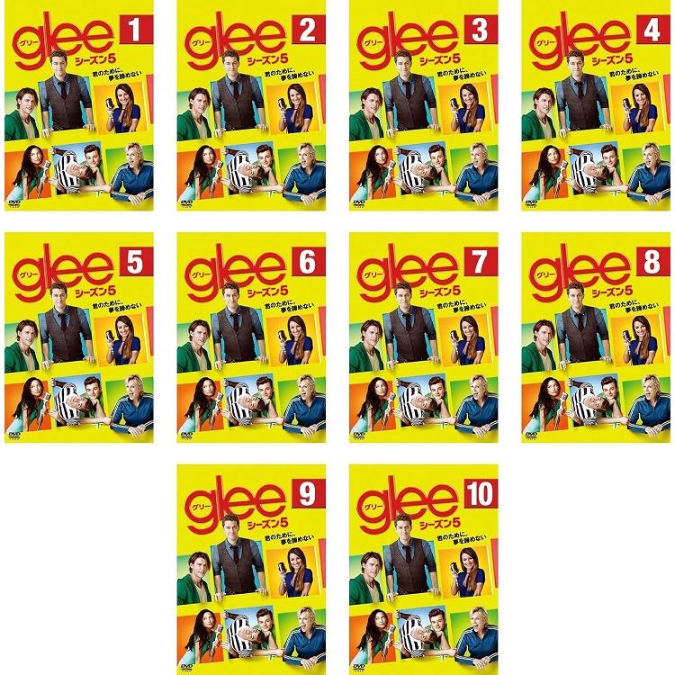 中古 Glee グリー シーズン5 全10巻セット S7728 Fxbr レンタル専用dvd Fxbr ビデオランドミッキー 通販 Yahoo ショッピング