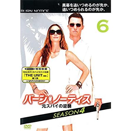 中古】《ケースなし》バーン・ノーティス 元スパイの逆襲 シーズン4