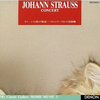 中古】ウィーンの森の物語 ウィンナ・ワルツ名曲集 / ロベルト