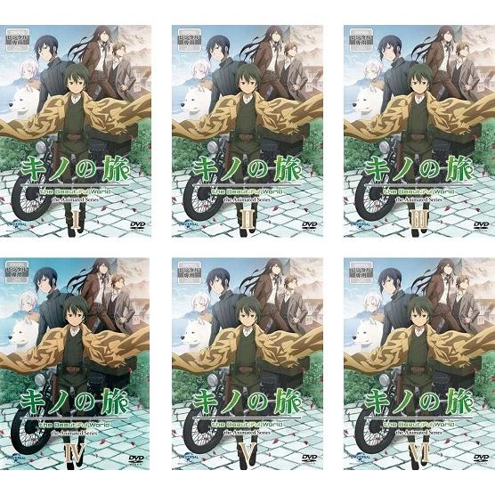 在庫限り 中古 キノの旅 The Animated Series 全6巻セット S レンタル専用dvd Gnbr 4665 4670 ビデオランドミッキー 通販 Yahoo ショッピング 楽天1位 Www Maxipiso Com Ar