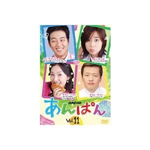 中古】《ケースなし》あんぱん Vol.11 b25698／GNBR-8252P【中古DVD 