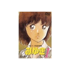 楽天1位 中古 みゆき Tvシリーズ完全収録版 全10巻セット 訳あり S レンタル専用dvd Gnbr 9071 9080w ビデオランドミッキー 通販 Yahoo ショッピング 全品送料無料 Sobrancelhas Com Br