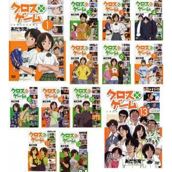 品質満点 クロスゲーム Dvd 中古 全巻セット レンタル落ち 最終話 第1話 第50話 全13枚 か行 Labelians Fr