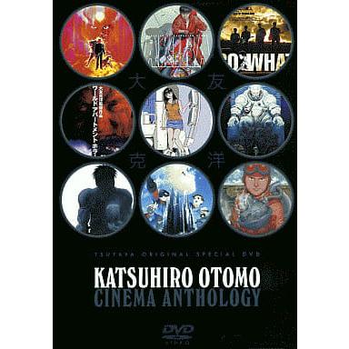 中古】KATSUHIRO OTOMO/CINEMA ANTHOLOGY TSUTAYA ORIGINAL SPECIAL