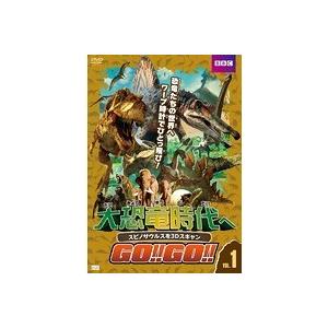 中古 大恐竜時代へgo Go 全6巻セット S レンタル専用dvd Nsd 6381 6143 ビデオランドミッキー 通販 Yahoo ショッピング