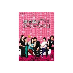 【中古】僕の妻はスーパーウーマン Vol.1 b41905【レンタル専用DVD】｜video-land-mickey