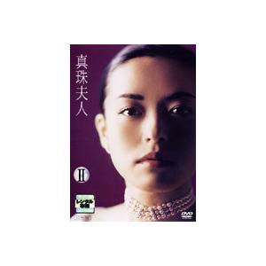 最適な価格 中古 真珠夫人 S18179 レンタル専用dvd 1 9巻抜け 計7巻セット その他映像dvd Blu Ray Revuemusicaleoicrm Org