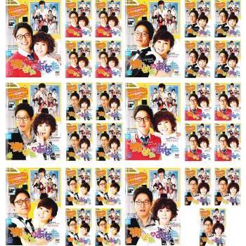 中古】棚ぼたのあなた 全29巻セット s25962【レンタル専用DVD】 : pcbp 