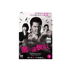 【中古】闇の法執行人 全6巻セット s14303／PCBP-73831-73836【中古DVDレンタル専用】