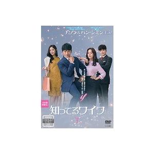 中古】《ケースなし》知ってるワイフ 日本編集版 Vol.3 b53592 