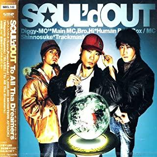 中古 To All Tha Dreamers Soul D Out C2934 レンタル落ちcd Secl142 ビデオランドミッキー 通販 Yahoo ショッピング