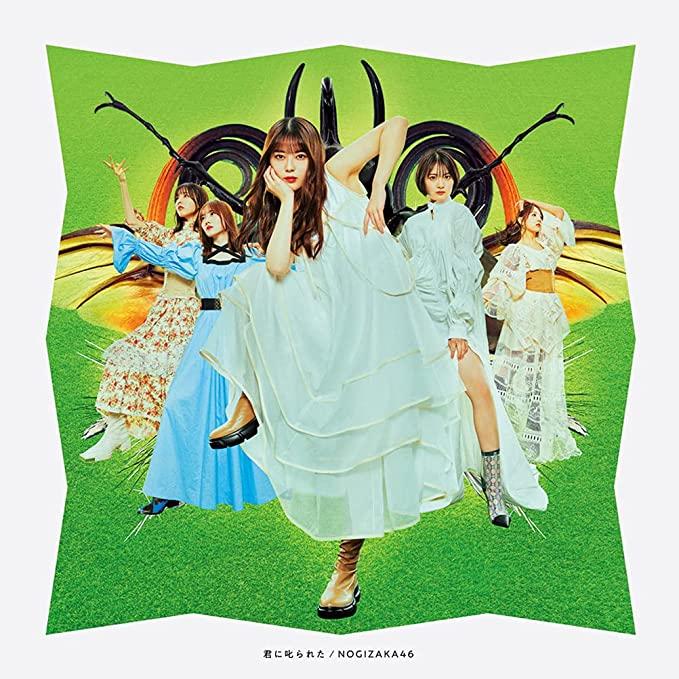 中古】▽君に叱られた(TYPE-D)(Blu-ray Disc付) / 乃木坂46 cc214 
