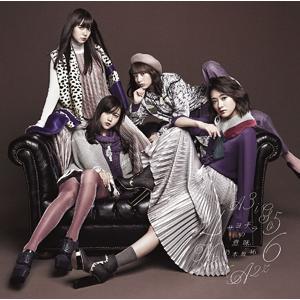 【中古】 今はサヨナラ 中古】▽▽サヨナラの意味 (通常盤) / 乃木坂46 cc10【未開封CDS