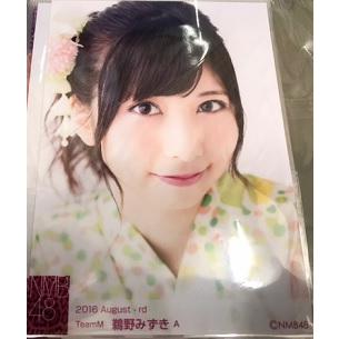 【中古】NMB48 鵜野みずき 写真 10枚セット p1【中古写真】｜video-land-mickey