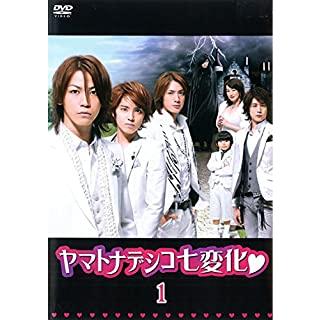 中古】《ケースなし》ヤマトナデシコ七変化 全5巻セット【訳あり