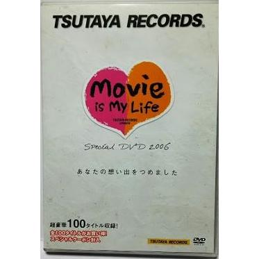 中古】TSUTAYA RECORDS Movie is My Life Special DVD 2006 a1525