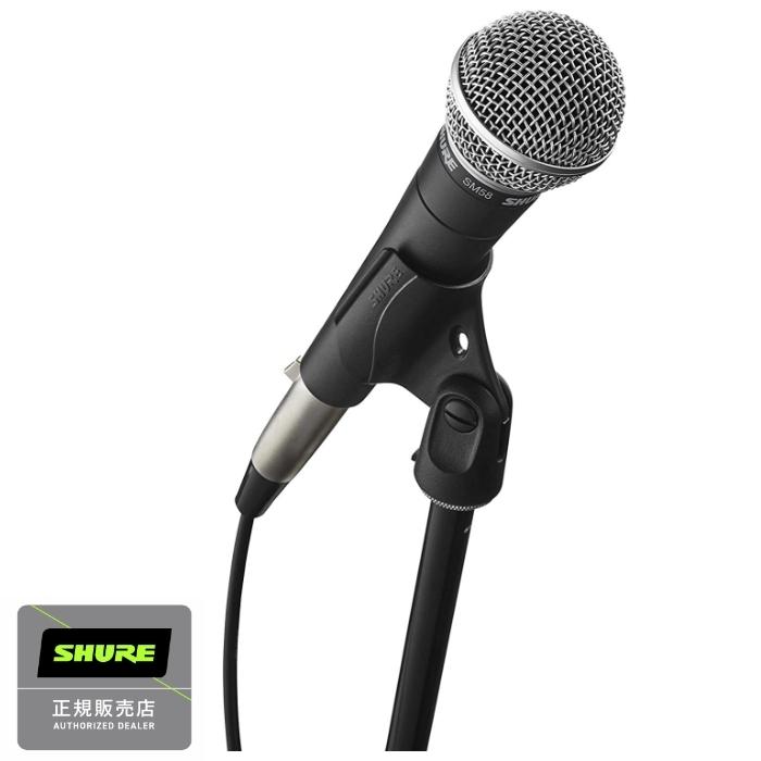 シュア Shure Shure Sm58 マイクケーブル マイクスタンド付き ステージパフォーマンスキット Sm58 Cn Bts A ダイナミックマイク ボーカル 0042406590839 業務用ビデオカメラ専門店allcam 通販 Yahoo ショッピング